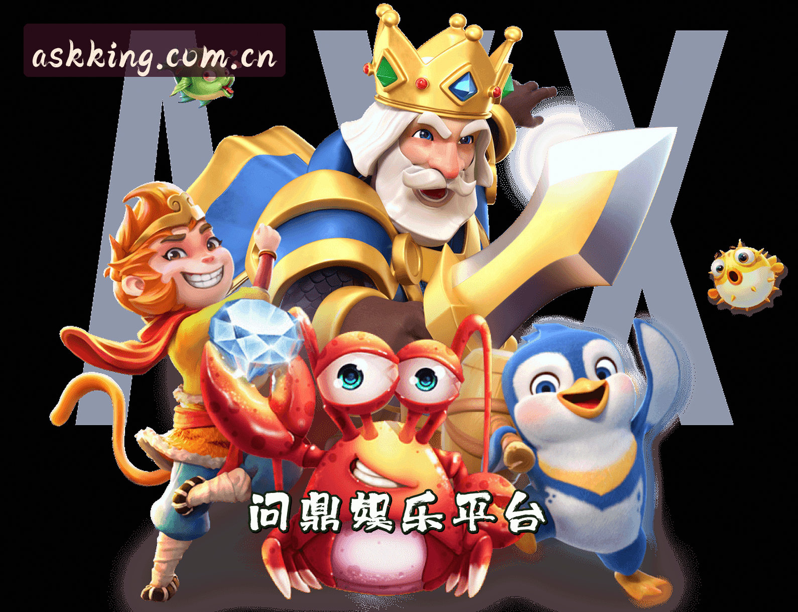 关于我们